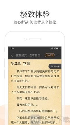 爱游戏官网资助罗马